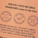 죠이헤어 이미지