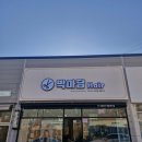 석적미용실 박마담헤어, 새치 염색부터 탄머리 복구까지 만족스러운 스타일 변신