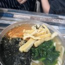 양과분식 | 부산강서구 시장분식 칼국수 양과 맛 솔직후기