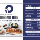 다이닝원 - 성남시 분당구 성남대로 912 | 다이닝원