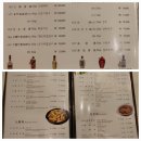 만강홍 교대본점 이미지