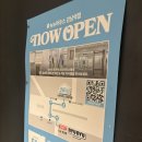뉴뉴 강남점 강남역 놀거리 패션잡화 구매후기