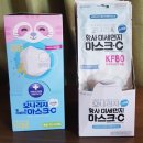 법인초이스팜 | 신종 코로나바이러스 예방용 핏솔루션과 KF80 황사ㆍ미세먼지 마스크-C 리얼사용후기.면역력높이자.