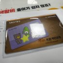 은행전자 | 개인사업자 전자세금계산서 발급용 인증서 발급 후기 (국민은행)