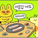 안동식육식당 이미지