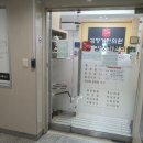 김정기한의원 이미지