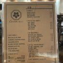 금별맥주라페