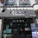 레푸스 앤 쓰담네일 이미지