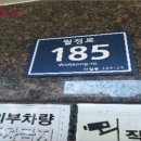 신월동104 이미지