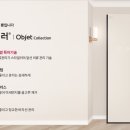 엘지세탁크리닝 이미지