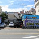 타이어365 부산대점 이미지