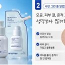 흔적 | 이니스프리 레티놀 시카 모공 흔적 앰플 후기｜모공·피부결·흔적 케어 솔직 리뷰