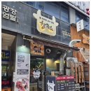숯불에고기한점