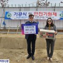 (주)대산개발 이미지