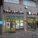 1찍자 2놀자 3뽑자 이미지