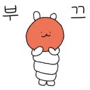 두산봉하우스 이미지