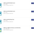 [HD]전산회계운용사 3급 이론2 | 직장인+비전공자 회계관리1급 합격후기(해커스환급반)