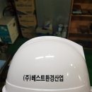 베스트환경산업 네이버블로그