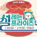 하나로축산주 이미지