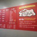 큰집 닭강정 홍제점