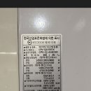캐리어40평 실외기 실내기 호환이가능한가요? 이미지