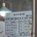 일미구이식당 | 대구에서 집밥 느낌의 식당을 찾는다면 [송현동 일미한식]