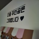 점핑다이어트 이미지