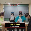 연인 사이 상황극하는 ENTJ 여진구 X INFJ 나인우 이미지