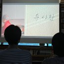 2019년 04월 문화가 있는 날 영화상영<증인> | 5.17 국제성소수자혐오반대의 날을 지지하는 지역주민들&lt;갈무리 기록&gt;