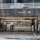 [압구정] 유명한 서울 3대 떡집 &lt;압구정공주떡&gt; 방문 후기 | 흑임자인절미 &amp; 두텁떡 &amp; 영양떡