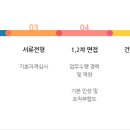 (주)금강건설 이미지