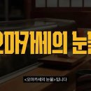 요즘 한국에서 완전히 꺾였다는 외식문화 ㄷㄷ.jpg 이미지