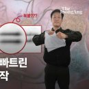 치매연구논문조작; 미국판 황우석 이미지