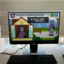 수아벨의원