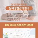 일신정형외과의원 이미지