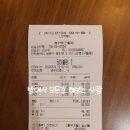 봉수육인천구월 이미지