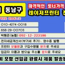 충남 천안시 동남구, 구성동, 다가동, 대흥동, 목천읍, 문성동 이미지