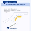 샌드 - 성남시 분당구 발이봉남로4번길 4 | 샌드