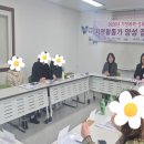 지역활동가 간담회 및 역량강화 교육 이미지