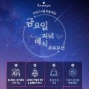 서울호텔 이미지