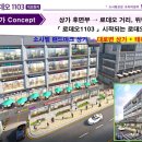 소사벌프라자 이미지