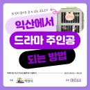 보석관광㈜ | 색다른 지역 체험 추천! 익산 교도소 세트장 어때요? 익산 팸투어 후기