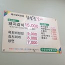 특실PC방 네이버블로그