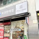 꼼므플레르 | 대구 꽃다발 예쁜 곳 플레르꼼므 후기,동성로 감성 꽃집 추천