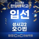 삼송씨앤씨미술학원