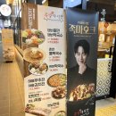 족발야시장부평갈산점 이미지
