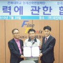 한국양계(주) 이미지