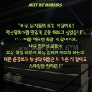 복싱인사이드헝크짐 네이버블로그
