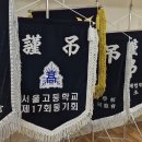 謹弔 이재수 소천 - 발인:2025.05.10(토)09:00/여의도성모장례식장 6호실 이미지