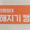 송파종합사회복지관